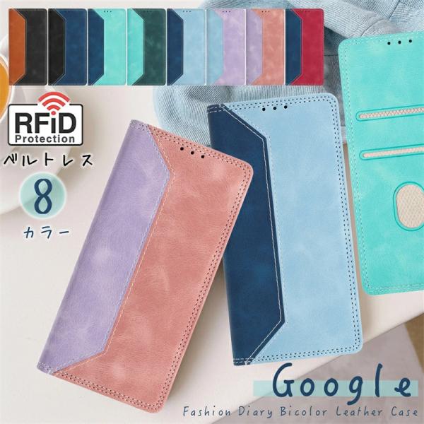 RFID スキミング 防止 手帳型 Googleピクセル9a Googleピクセル10a ケース 手...