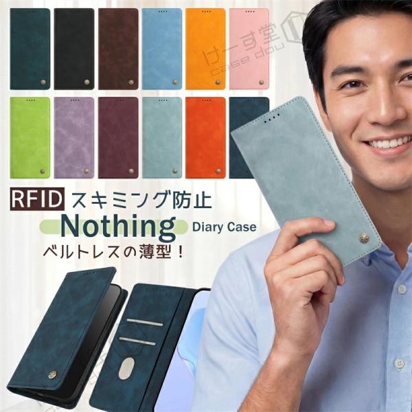 ベルトレス Nothing Phone (3a) lite スマホケース 手帳型 ベルトなし マグネ...