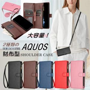 スマホケース 財布 ショルダー AQUOS se...の商品画像