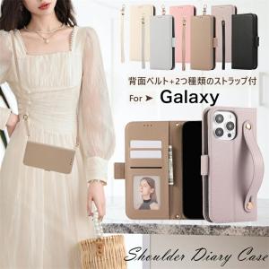 グリップループ付き! スマホケース手帳型 Galaxy ギャラクシー S25 S24 S23 FE S22 S25 S26 Ultra S26 手帳型ケース ショルダー GalaxyA54 A55 GalaxyA53 5G
