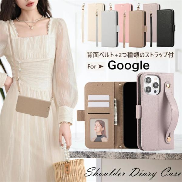 グリップループ付き! スマホケース手帳型 Google Pixel8a Pixel9A Pixel7...