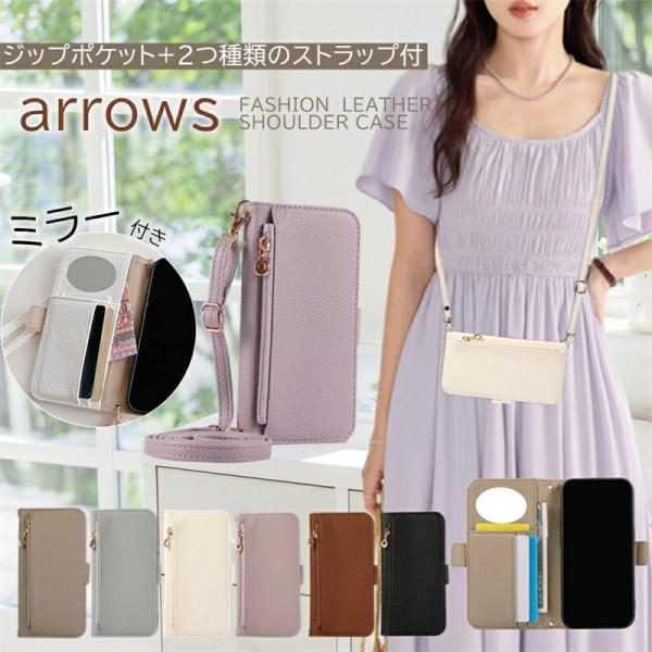 ミラー/RFID機能/小銭入れ/2つストラップ付き Xperia10VII Xperia5V Xpe...