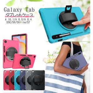 Galaxy Tab A ケース Tab S7 ...の商品画像