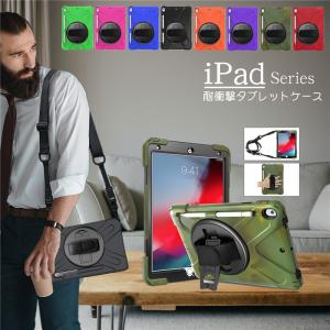 ipad ケース ipad pro 11インチ ケース 2021 10.9 air4 第4世代 10.2インチ 2020 第8世代 mini5 Pro9.7 アイパッド タブレットケース 耐衝撃 360°回転ベルト