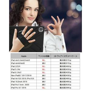 ipad ケース ipad pro 11インチ...の詳細画像5