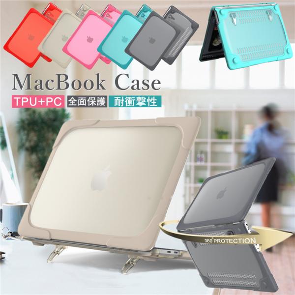 MacBook Pro 13 ケース Air Pro Retina 11 12 13 15インチ A...
