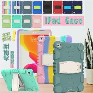 iPad ケース アイパッドケースiPad 10...の商品画像