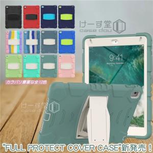 iPad ケース アイパッドケースiPad 1...の詳細画像1