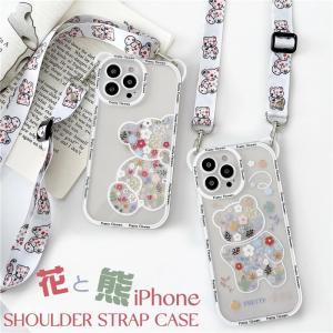 iPhone 15 14 13 12 16 pro max ショルダー タイプ スマホケース iPhone 11 13Pro MAX 携帯ケース アイフォン 14 15 12 13 16 ショルダーストラップ 付き
