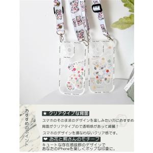 iPhone 15 14 13 12 16 p...の詳細画像2