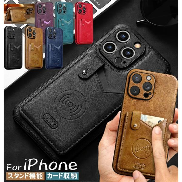 カードケース iPhone14 iPhone 15 15pro 15plus 15promax ip...