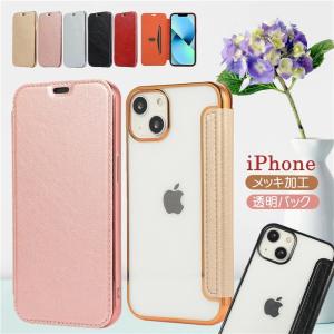 iPhone 13 Pro Max ケース 薄型 アイフォン13 スマホケース 透明 おしゃれ かわいい 13 プロ マックス アイホン13 カバー iPhone 12 mini 12 pro max 11 Pro Max