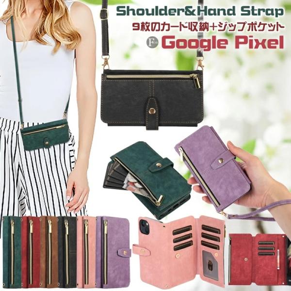 9枚カード入れ！ Google Pixel11 Pixel9a Pixel8A ケース 手帳型 ショ...