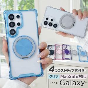 PLATA（プラタ） Galaxy S23 SC-51D/SCG19/楽天mobile共通対応 MagSafe