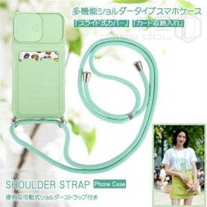スライド式カバー iPhone 13 pro ...の詳細画像1