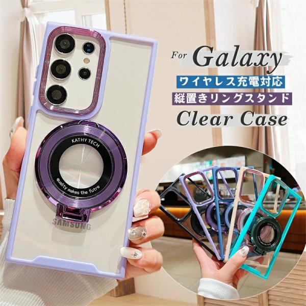 両手解放 MagSafe リング スタンド Galaxy S23 FE ケース カバー Magsaf...