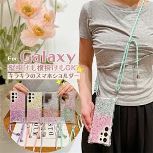 スマホショルダー GalaxyS26 ギャラクシー S25 S22Ultra S26 S23 S24 FE Ultra A55 A54 A53 A54 GalaxyA53 5G ケース 携帯カバー ショルダー おしゃれ