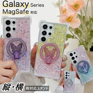 magsafe スタンド Galaxy A36 5G ケース 蝶のスタンド付き ケース GalaxyS26 GalaxyA53 GalaxyA54 GalaxyA55 5G 韓国スマホケース ギャラクシー S25 S24 S23 FE