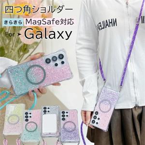 四つ穴ショルダー/MagSafe対応/グリッター Galaxy S25 A52 A53 S24 S23 FE S26 S22 S23 Ultra ケース ショルダー ギャラクシーA36ケース 韓国 ギャラクシーA55