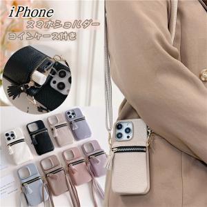 iPhone16e ケース ショルダー コインケース 小銭入れ iPhone16 Plus 17e iPhone18 Pro Max ケース iPhone15 pro 18 iPhone17 promax ケース 肩掛け 韓国 iP
