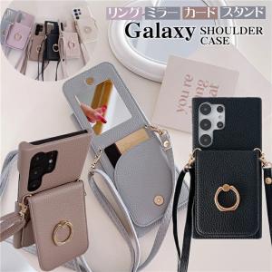 リング付き 鏡付き ギャラクシー S25 S24FE S24 S23 S22 Ultra A54 A53 5G ケース ショルダー タイプ GalaxyA53 Galaxy S23 FE S22 S26 ケース リング付き 鏡