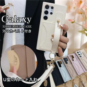 ギャラクシー A54 A53 5G ショルダーケース ベルト付き Galaxy S26 S25 S22 S22Ultra S23 FE S23Ultra S24 S24Ultra ケース 携帯カバー 肩掛け レディース