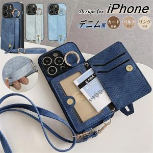 背面手帳型！ iPhone 16e 17e ケース 12 13pro 14pro Max ケース ショルダー スマホ バンド ベルト 付き 横掛け 縦掛け スマホケース ショルダー