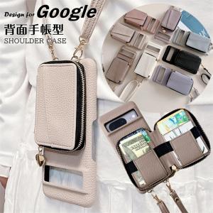 財布一体型 Google Pixel 10 9 11 8 aケース ファスナーポケット Google Pixel 8A 6A 7a 9A 10 Pro スマホケース 携帯ケース ショルダータイプ カード入れ