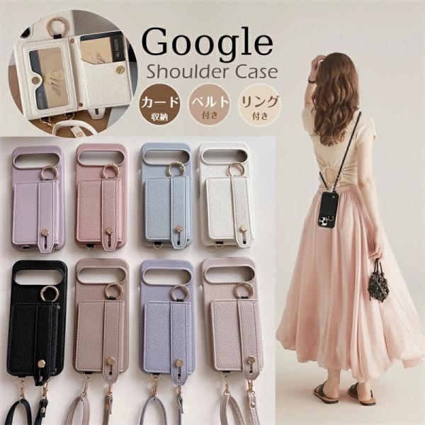 背面ベルト付き スマホケース ショルダー タイプ ピクセル9a Googleピクセル8a ケース カ...