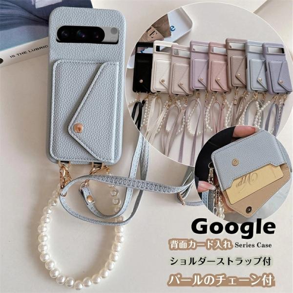 スマホショルダーケース グーグルピクセル8Aケース グーグルピクセル7Aケース Google Pix...