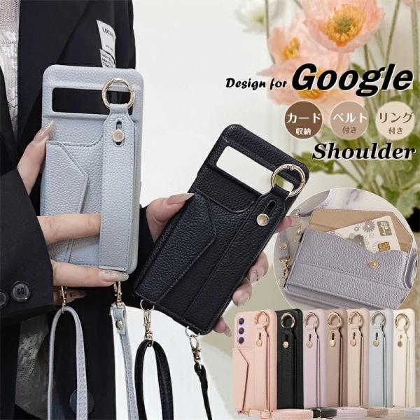 スマホショルダー Google Pixel 8A ケース グーグルピクセル8Aケース Pixel 8...