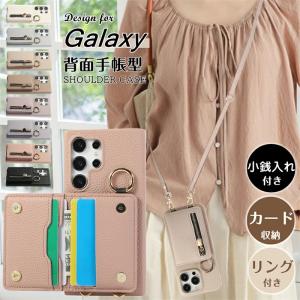小銭入れ付きスマホケース Galaxy S23FE S24Ultra ケース ショルダー ギャラクシー Galaxy A55 S25 S24 S23 FE S22 Ultra A54 A53 5G ケース ストラップ付き