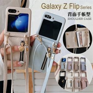 小銭入れ付きスマホケース Galaxy Z Flip6 ケース ショルダー Galaxy ZFlip5 ZFlip4 ケース ストラップ付き 折り畳みスマホ 折りたたみ Galaxy Z Flip6 Flip5