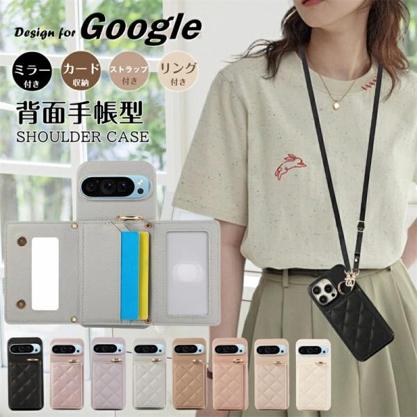 ミラー付き 4つ穴ショルダー Google Pixel 9a スマホショルダー ストラップ付き Go...