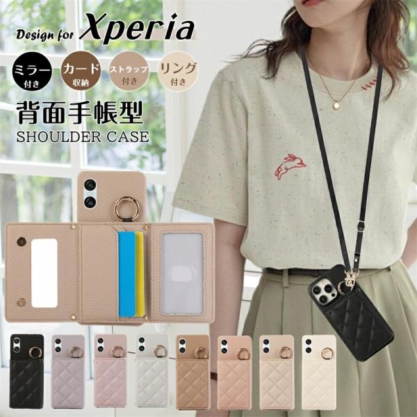 ミラー付き 4つ穴ショルダー Xperia 1 VII スマホショルダー ストラップ付き Xperi...