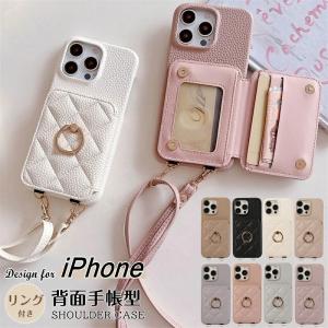 スマホショルダー リング付き アイホン15 アイホン16e アイホン14 Pro ケース ショルダー おしゃれ 可愛い iPhone 16 15 14 Plus 13 12 mini 17 Pro Max SE3 17e