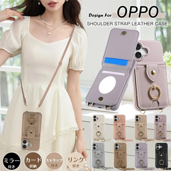 OPPO Reno13 A ショルダー ケース ミラー付き ストラップ付き OPPO A3 A79 ...