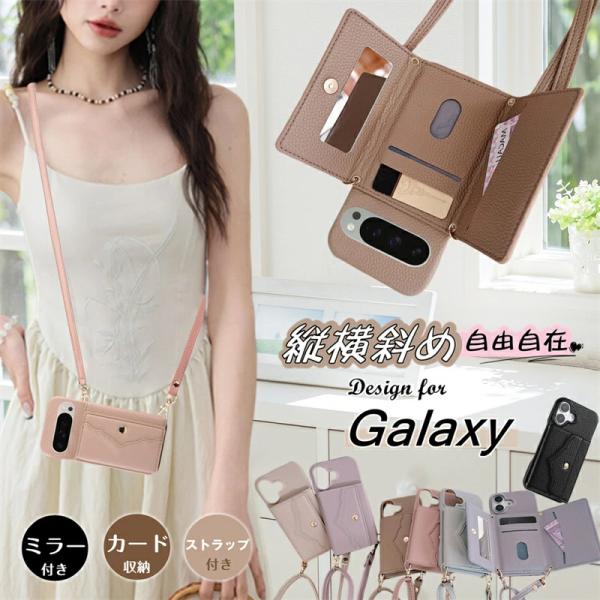 ミラー付き グーグルピクセル9Aケース 四つ角 ショルダーストラップ付き グーグル ピクセル9プロケ...