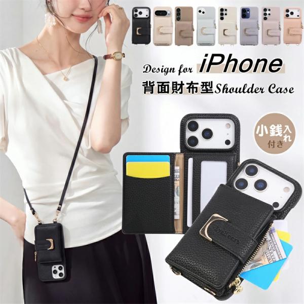 iPhone17eケース iPhone17ケース iPhoneショルダー スマホショルダーケース 背...