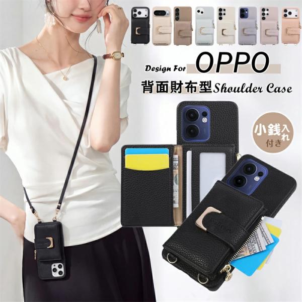 OPPO Reno13 A ケース OPPO A5 5G ケース OPPOショルダー スマホショルダ...