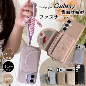 小銭入れ付きスマホケース Galaxy S26 Ultra ケース 背面手帳型 鏡付き ミラー付き ハンド ストラップ付き Galaxyカードケース 耐衝撃 大人可愛い くすみカラー