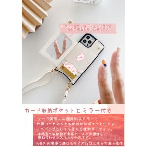 ストラップ付きiphoneケース おしゃれ ミ...の詳細画像4