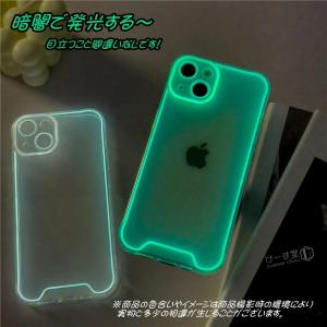 暗くなると発光 iPhone アイフォン 15...の詳細画像3