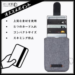 汎用型スマホ用カードケース スマホの背面に貼り...の詳細画像2