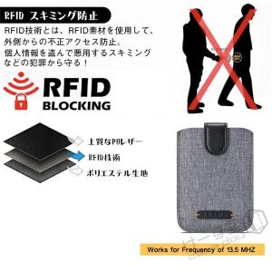 汎用型スマホ用カードケース スマホの背面に貼り...の詳細画像4