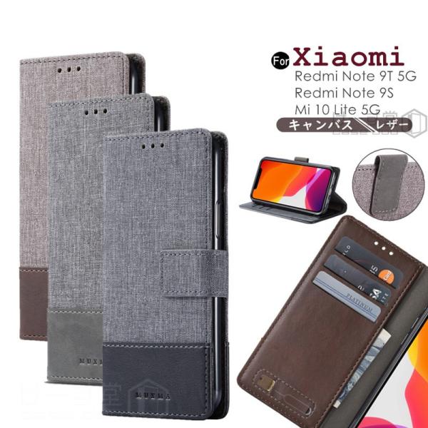 Xiaomi Redmi Note 9T ケース Redmi Note9T 5G ケース 手帳 キャ...
