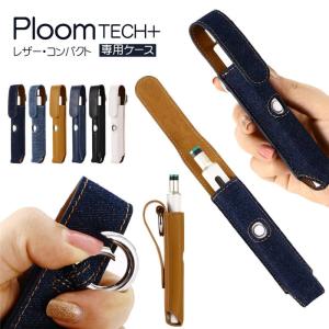 Ploom TECH+ ケース ploo+ ケー...の商品画像