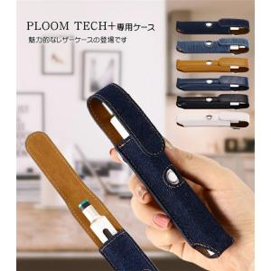 Ploom TECH+ ケース ploo+ ケ...の詳細画像1