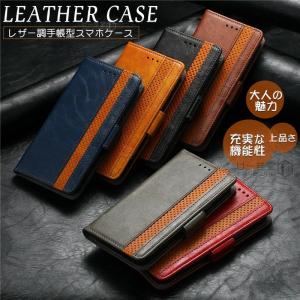 スマホケース エクスペリア Xperia 10...の詳細画像1