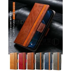 スマホケース エクスペリア Xperia 10...の詳細画像2